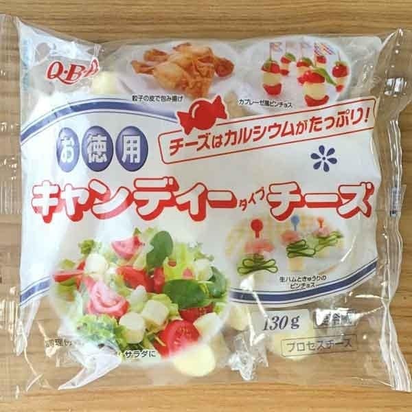 Phomai QBB dạng viên kẹo 120g