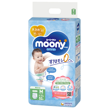 Tã dán Moony xanh tiêu chuẩn