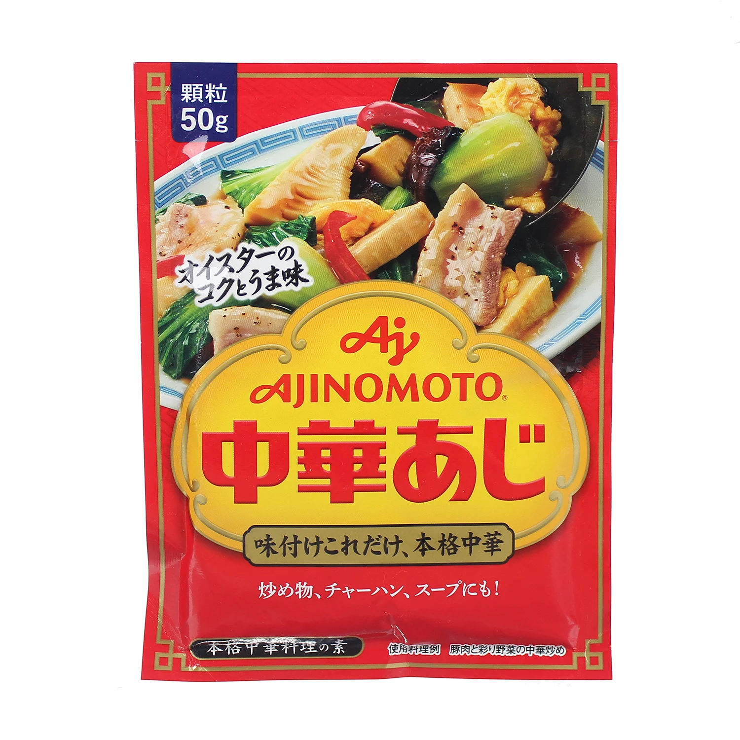 Hạt nêm Ajinomoto vị tôm 50g