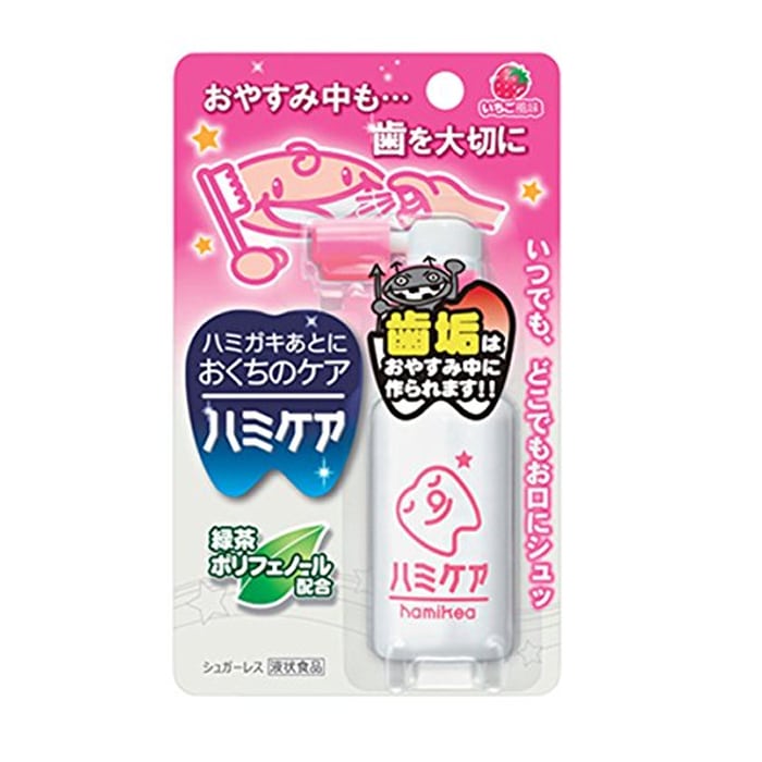 Xịt chống sâu răng Tampei vị dâu( màu hồng)