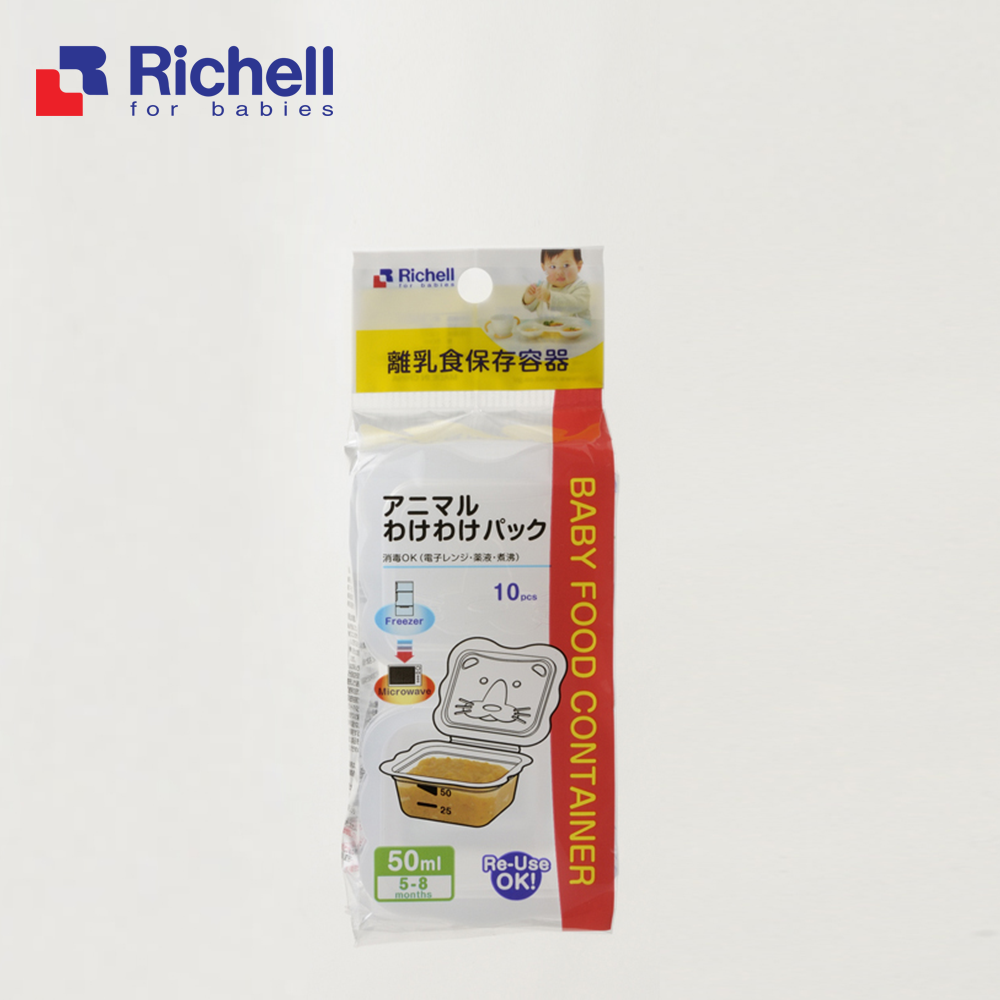 RICHELL Bộ hộp trữ thức ăn dặm 50 (10 hộp)