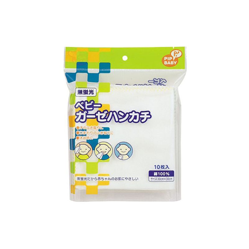 Khăn Sữa Cotton Nội Địa Nhật Bản - PIP BABY - An Toàn Cho Bé