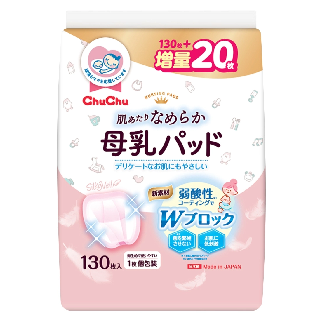 Miếng lót thấm sữa ChuChu 130 miếng