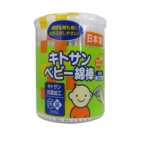 Tăm bông em bé Kitosan 250pc