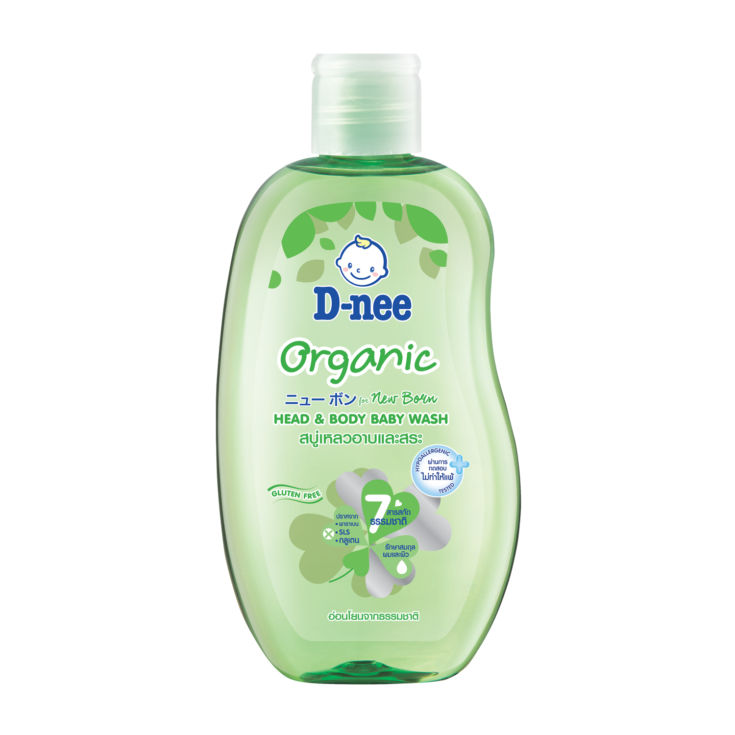Tắm gội Dnee xanh lá 200ml