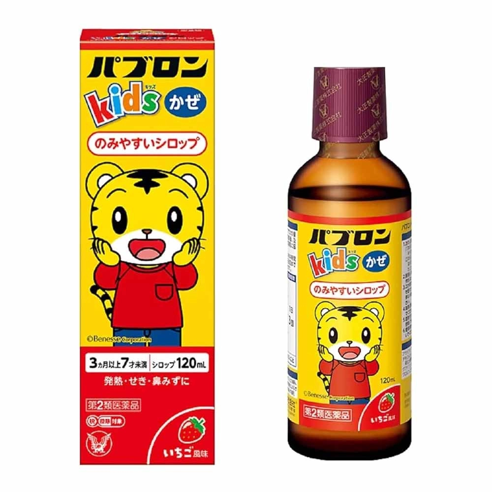 Siro Ho Cảm Sốt Paburon S Kids Chó Mèo 120ml