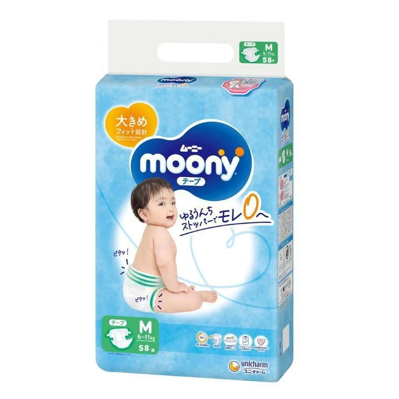 Bỉm Moony Xanh Cộng Miếng - Tã dán