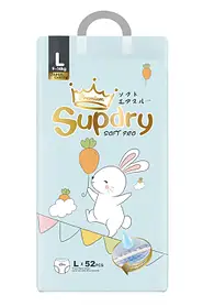 Bỉm Supdry xanh cao cấp - Tã quần